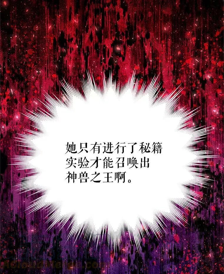 114.神秘人的身份（本季完）12