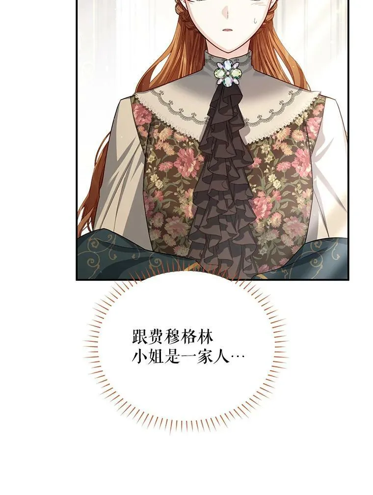 33.神秘的蒙面人10