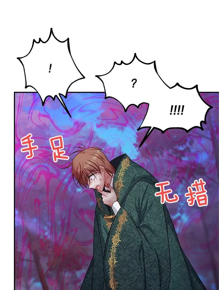 114.神秘人的身份（本季完）95