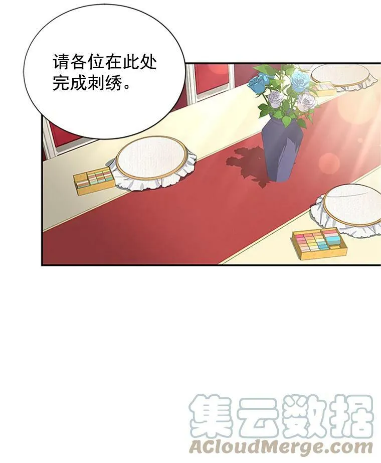 17.公主的生日宴60