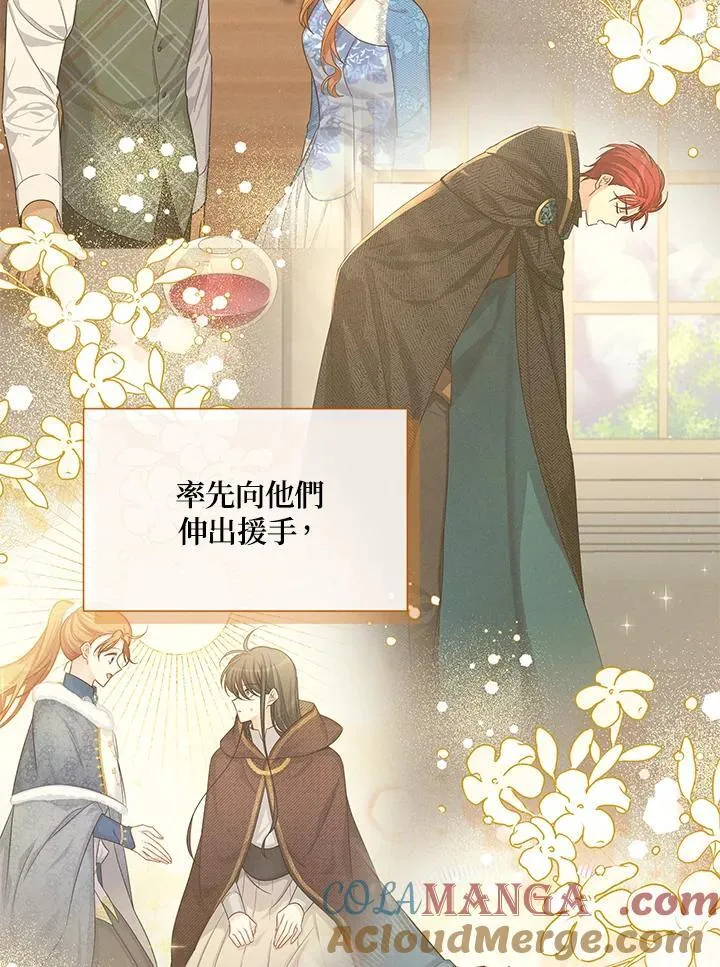 第142话80