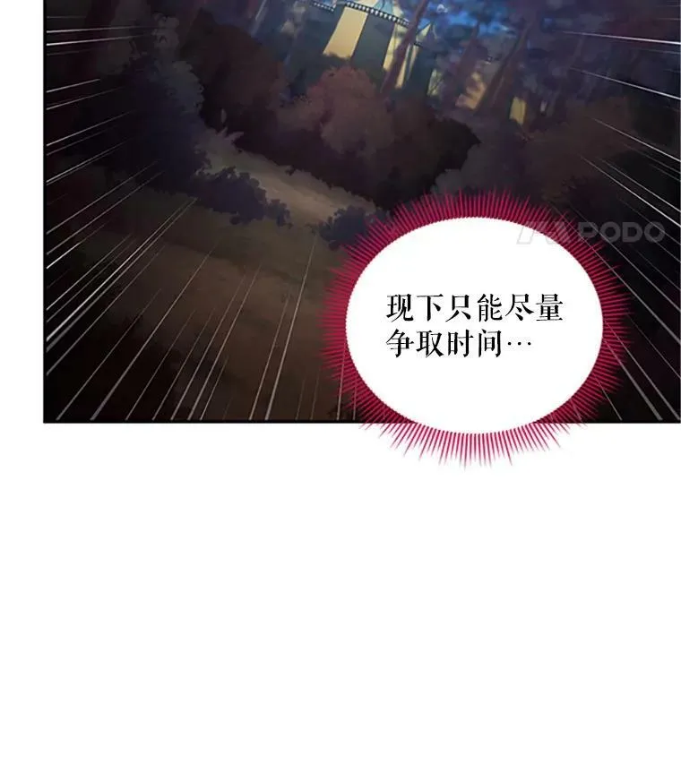 98.逃跑10