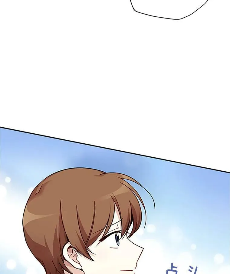 6.艾菲莉亚的祝福40