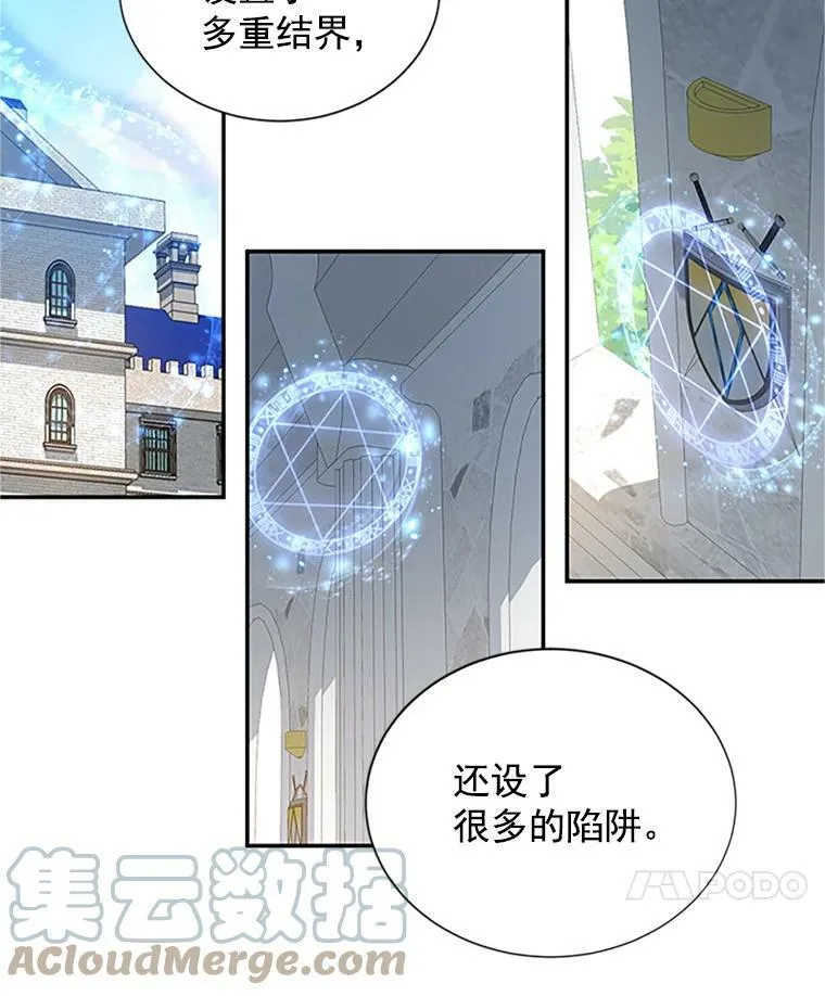 15.关于北方的秘密24