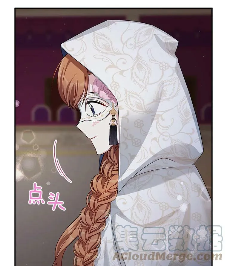 34.参与拍卖48