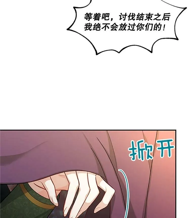 83.深夜对练97