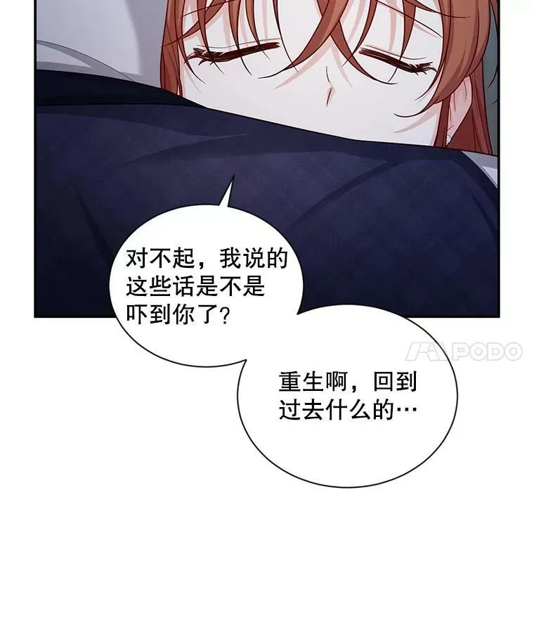 93.梦境3