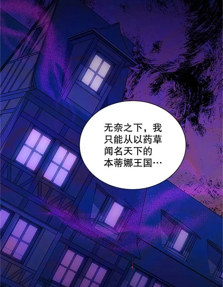 90.神秘人的帮助110