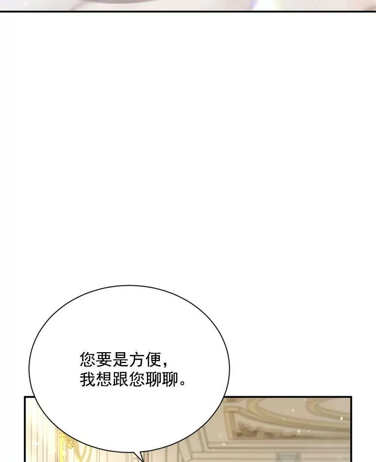 32.对召唤师的偏见65