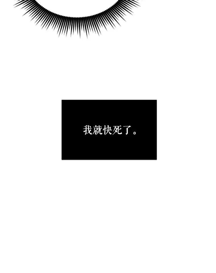 2.惨死重生31