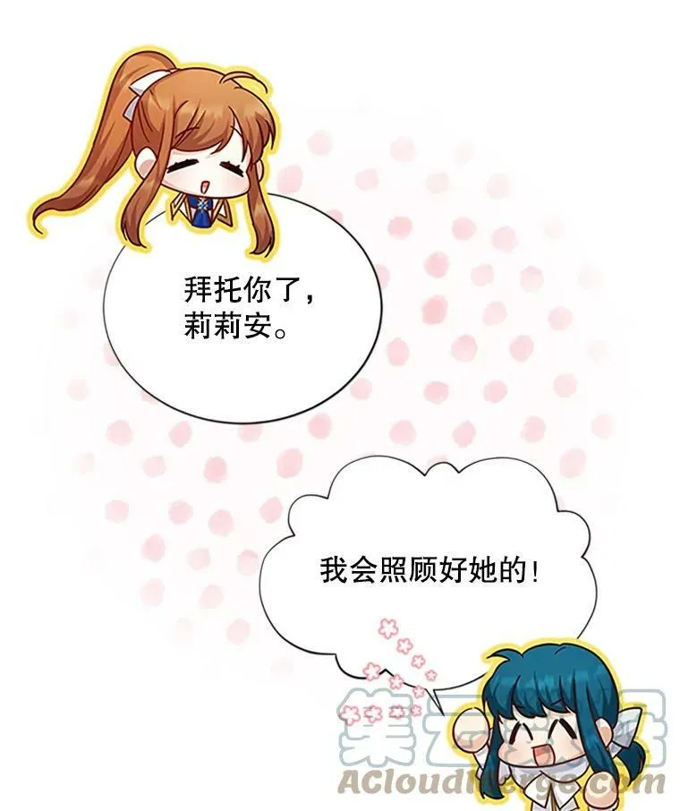 101.平民“加斯帕”116