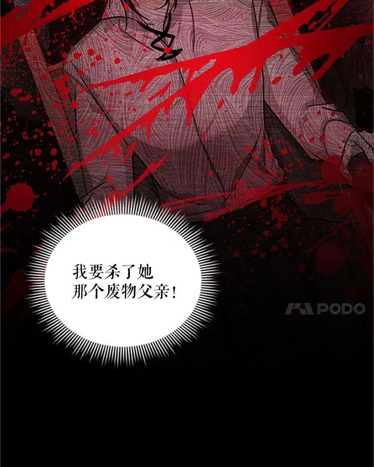 100.罪人107