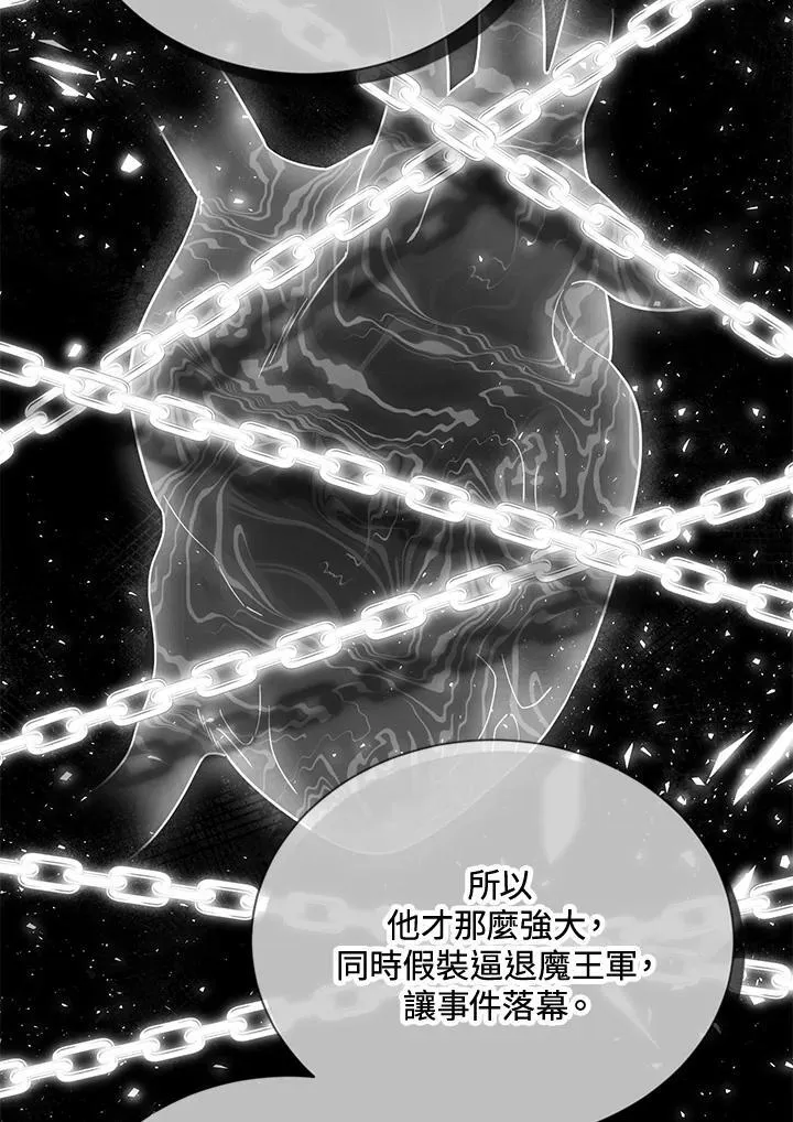 第143话51