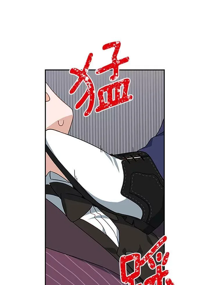 8.您能…和我结婚吗？52