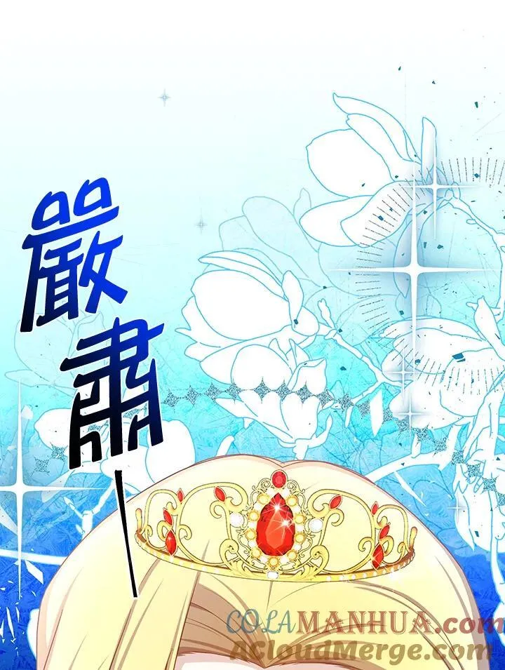 第120话116