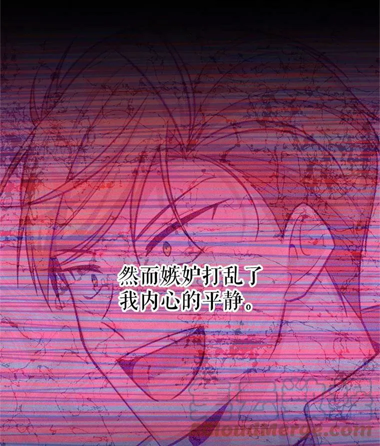 94.黑魔力16