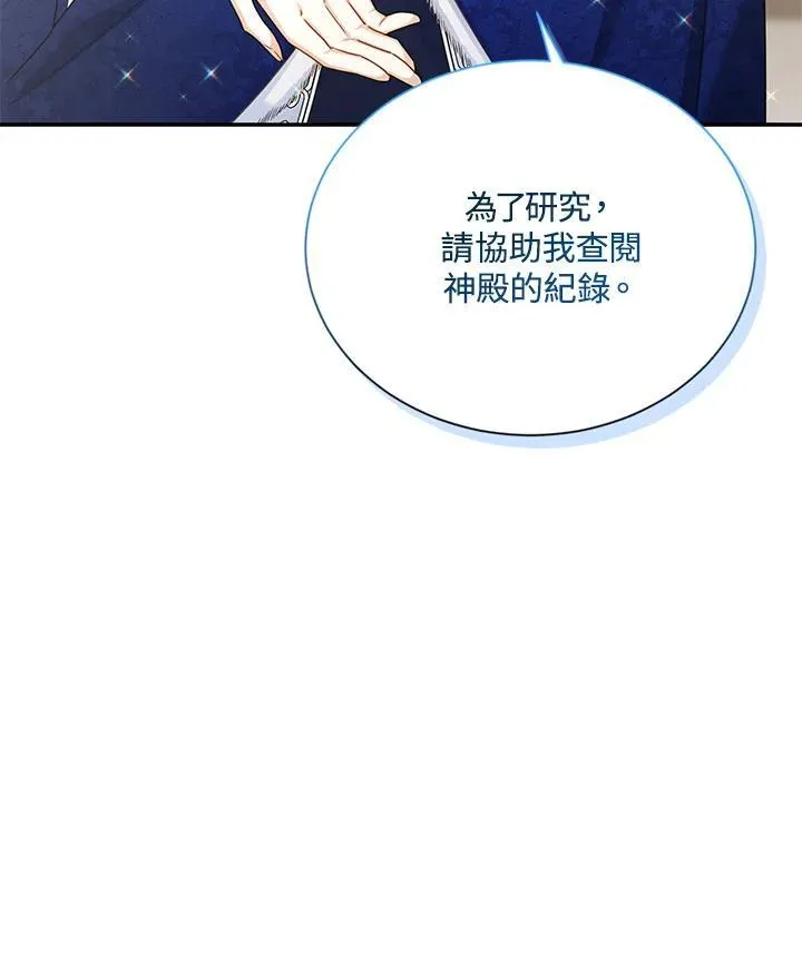 第127话103