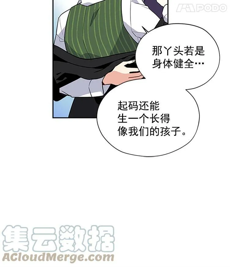 2.惨死重生36