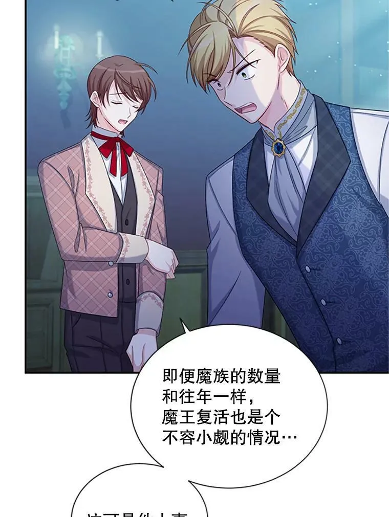 70.你也太熟练了83