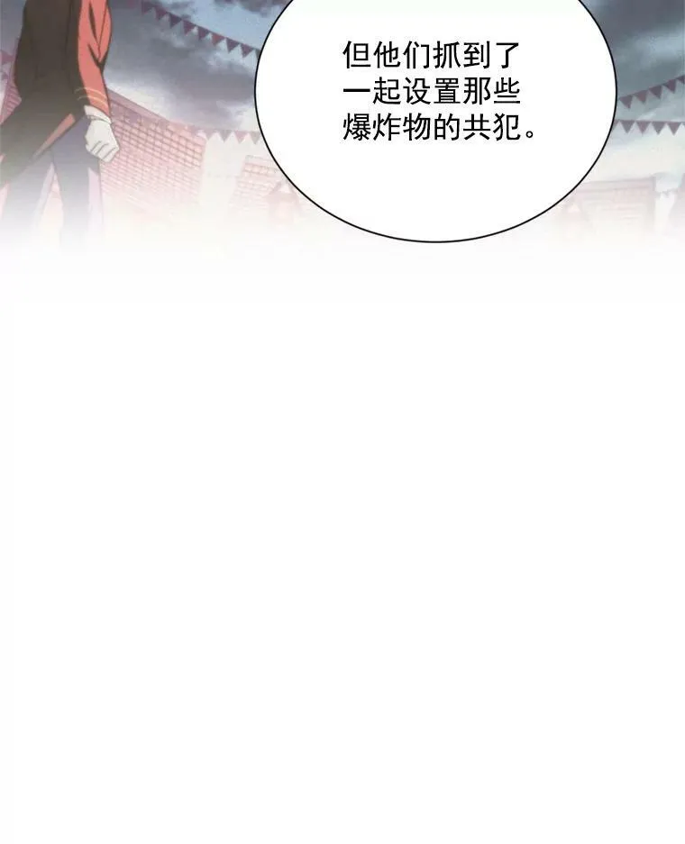 32.对召唤师的偏见23