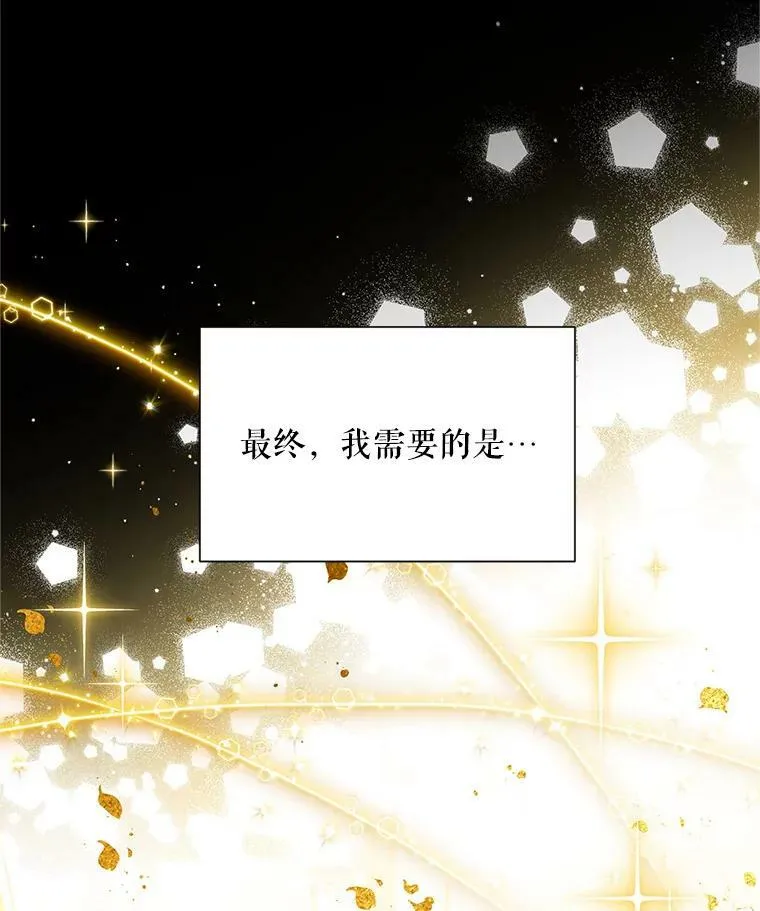 114.神秘人的身份（本季完）25