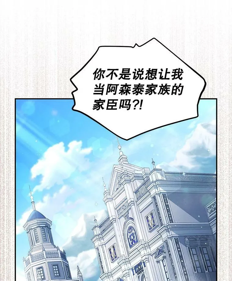 106.背叛59