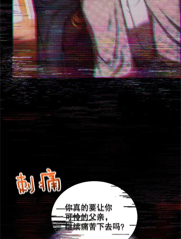 91.阻止秘籍实验51