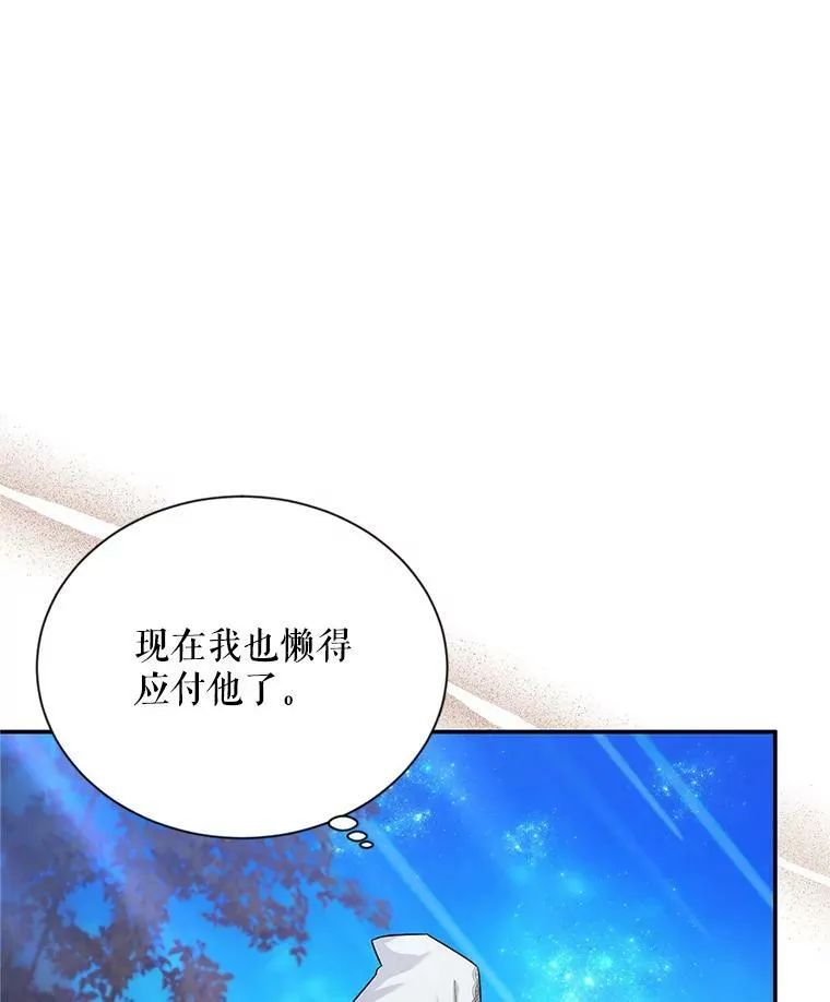 114.神秘人的身份（本季完）50