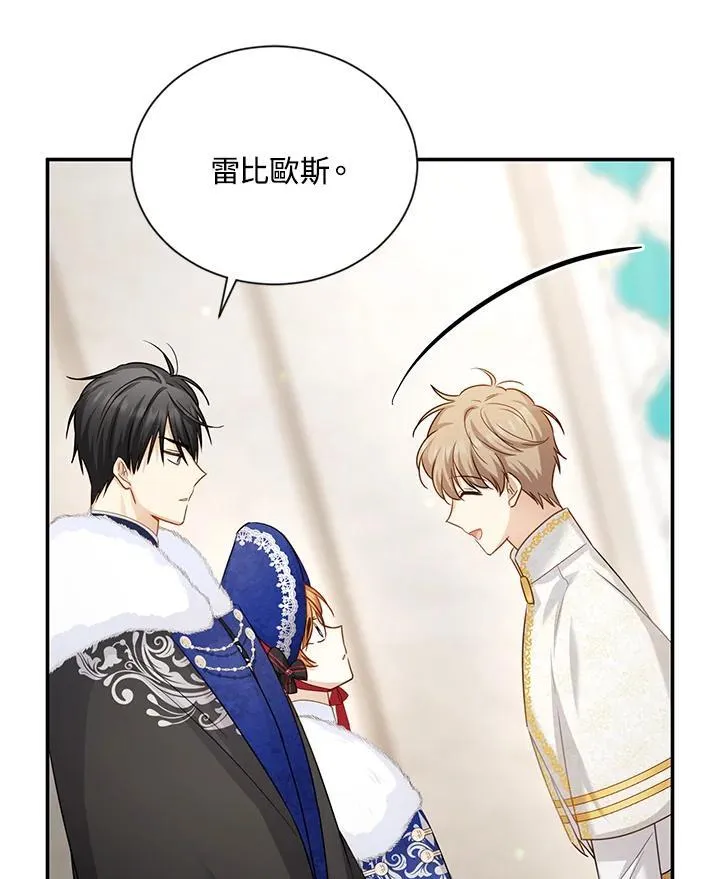第127话91