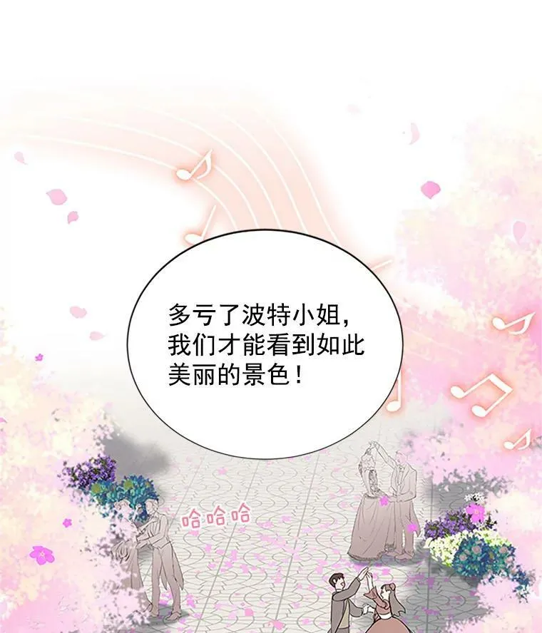 13.只需要陪在我身边52