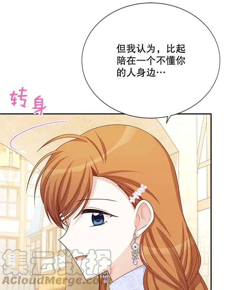 64.来到我身边68