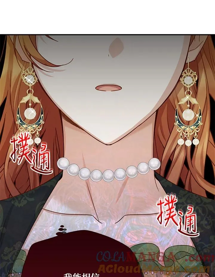 第142话72