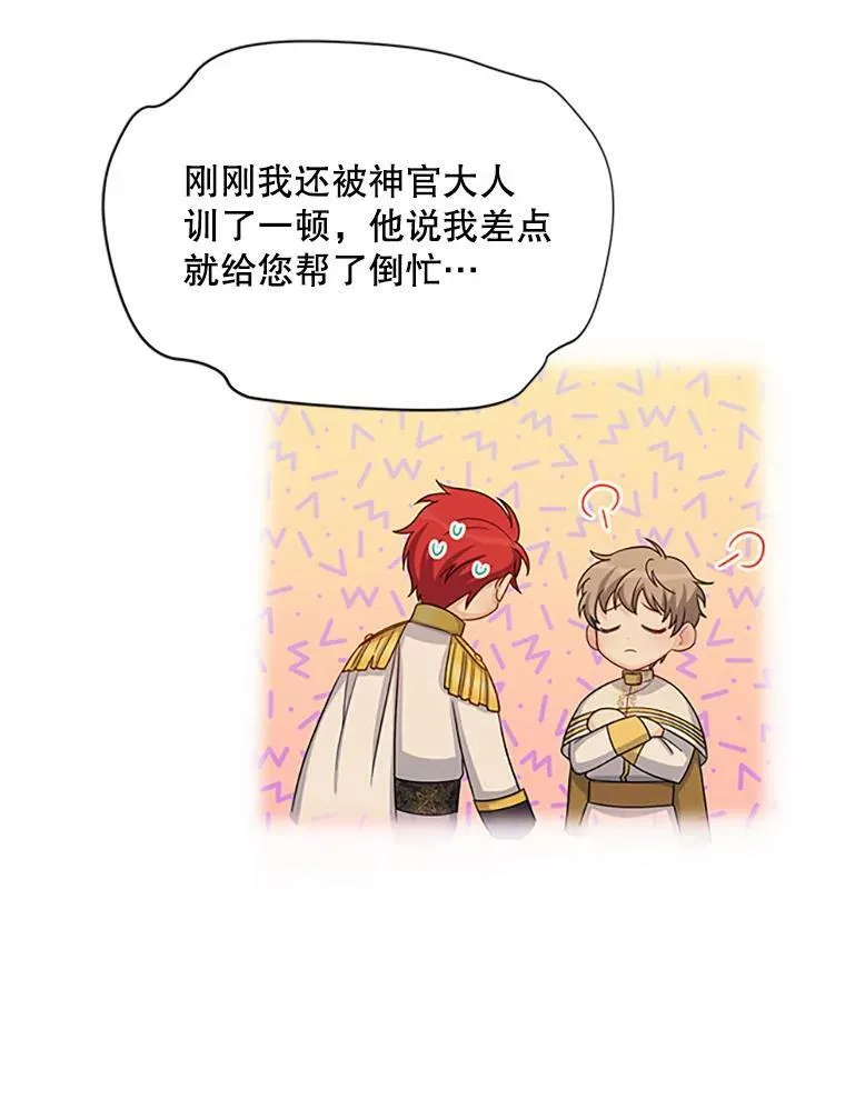 69.相信101