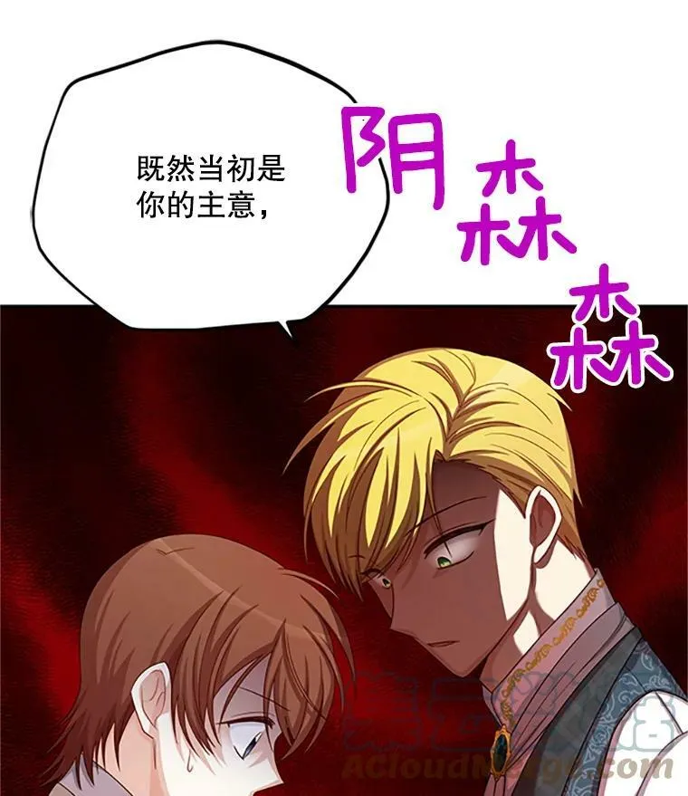 71.学习骑马12