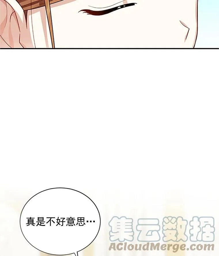 18.众人的刁难27