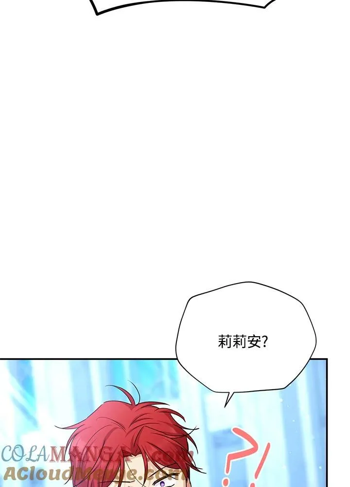 第147话68