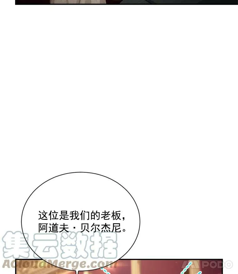 35.妈妈的胸针84
