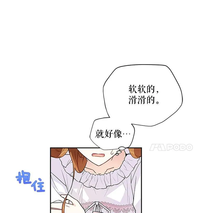 2.惨死重生67