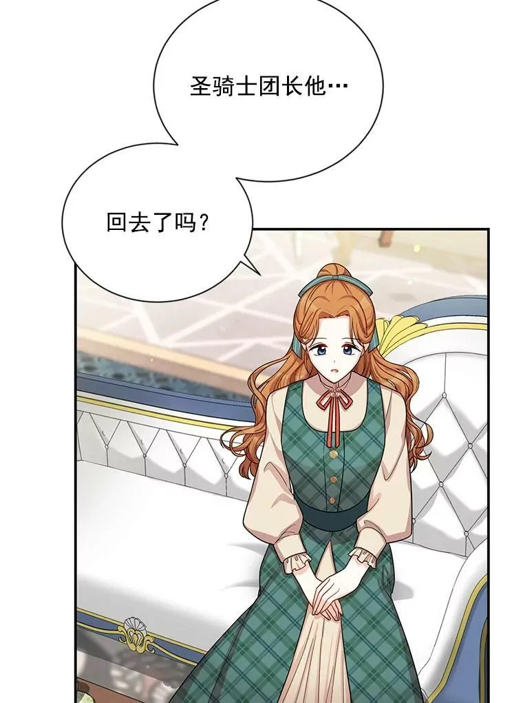 50.研究治疗之法2