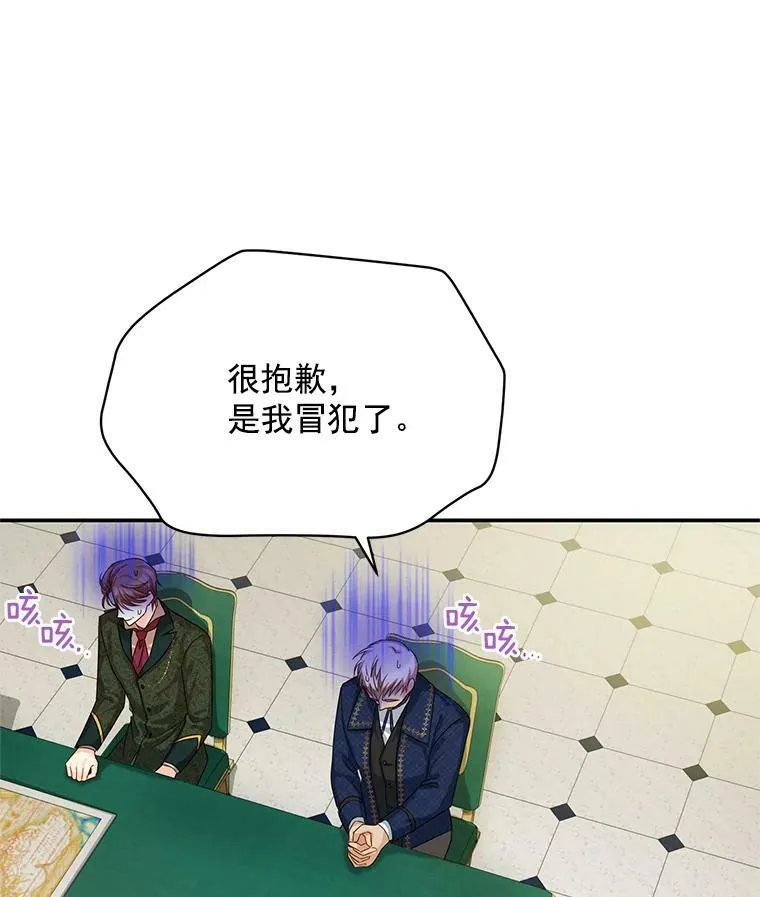 48.奇怪的传染病93