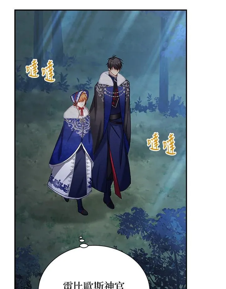 第129话27