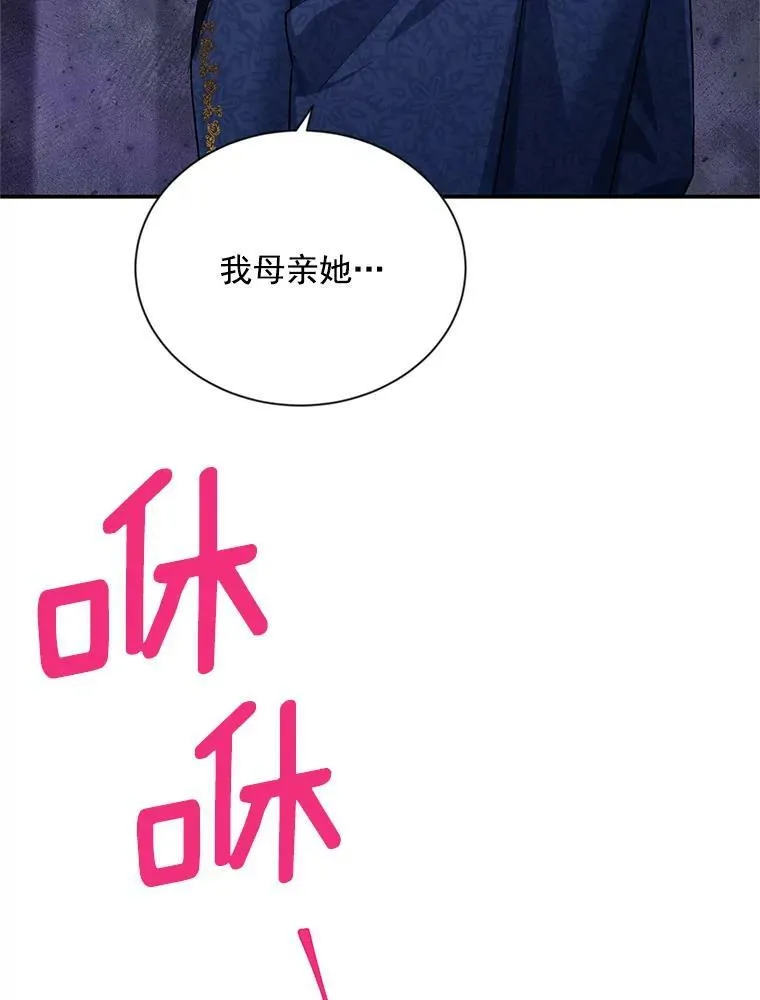 39.进入古魔法王国50