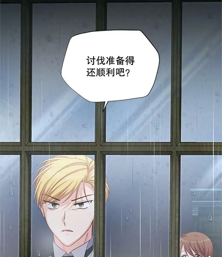 74.我会守护您98