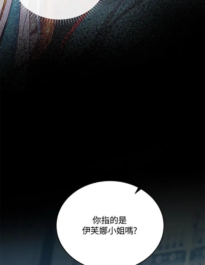 第130话46
