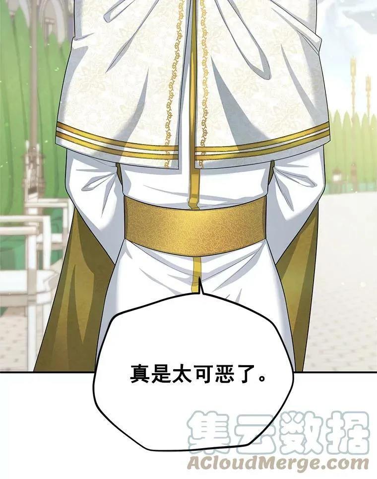 52.加斯帕的反击112