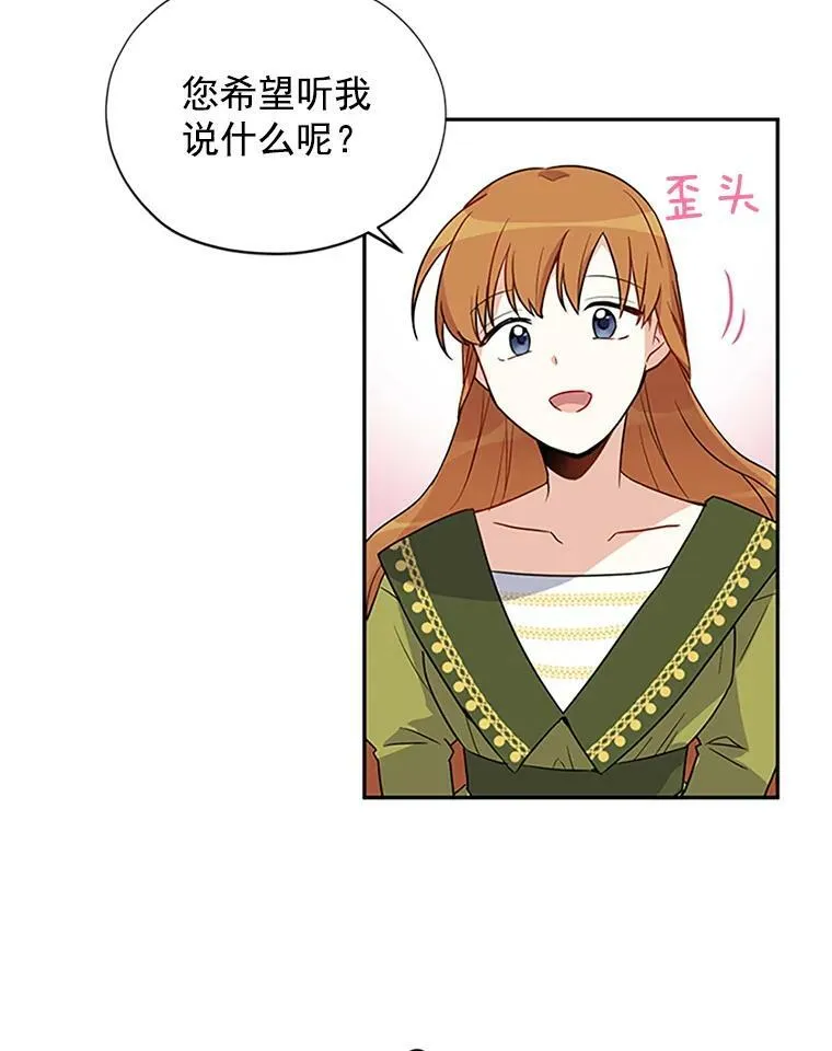 3.以彼之道，还之彼身62