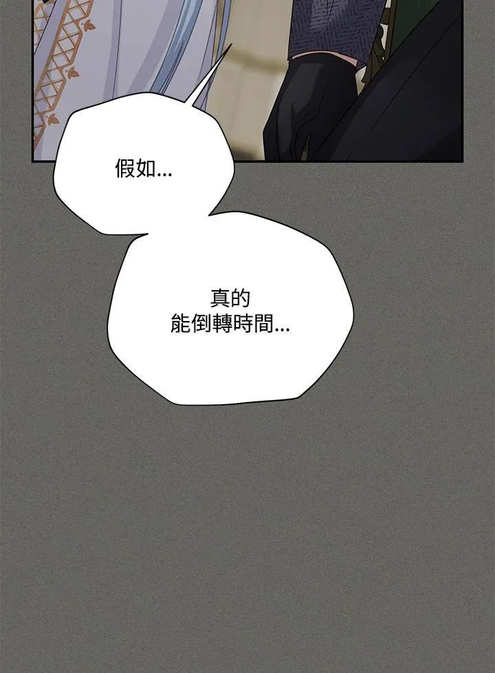 第138话66