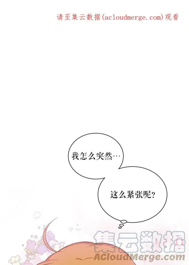 81.心灰意冷的骑士95
