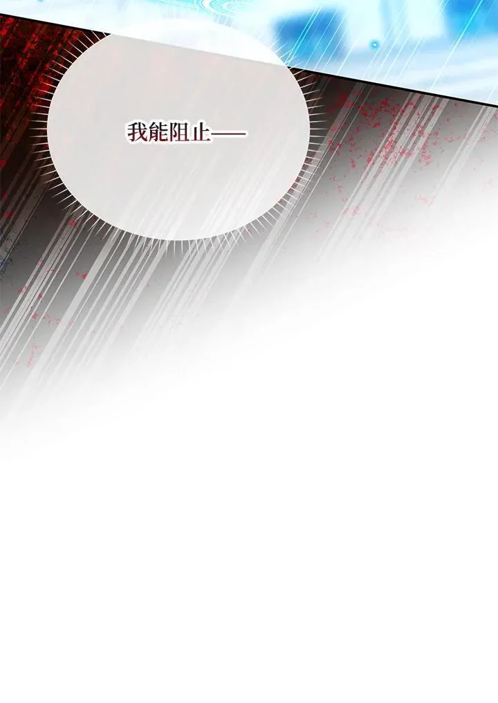 第148话90