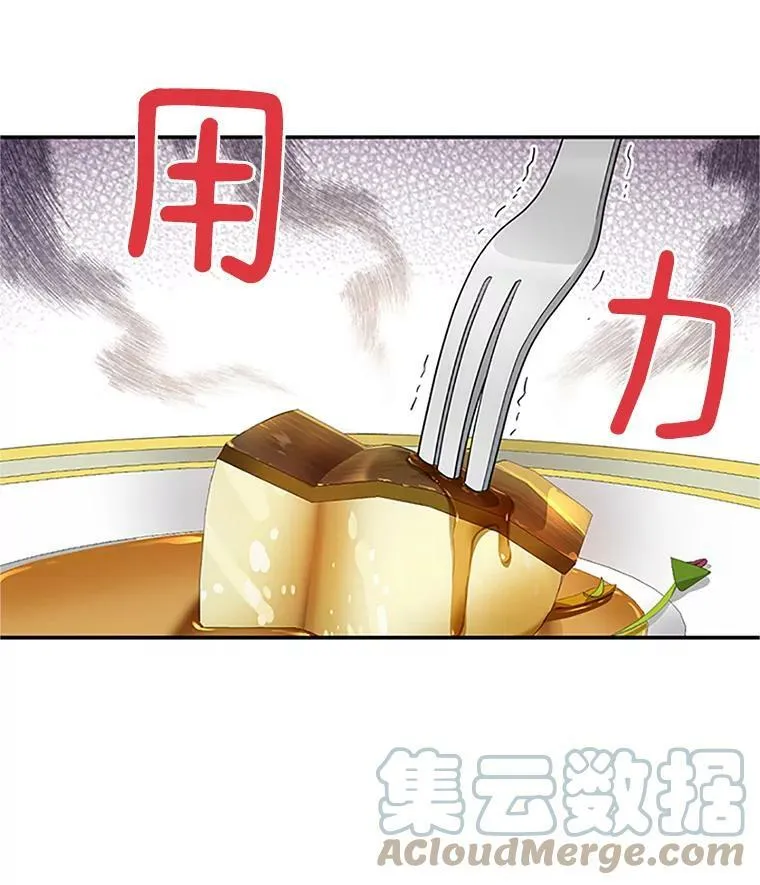 25.结婚初夜88